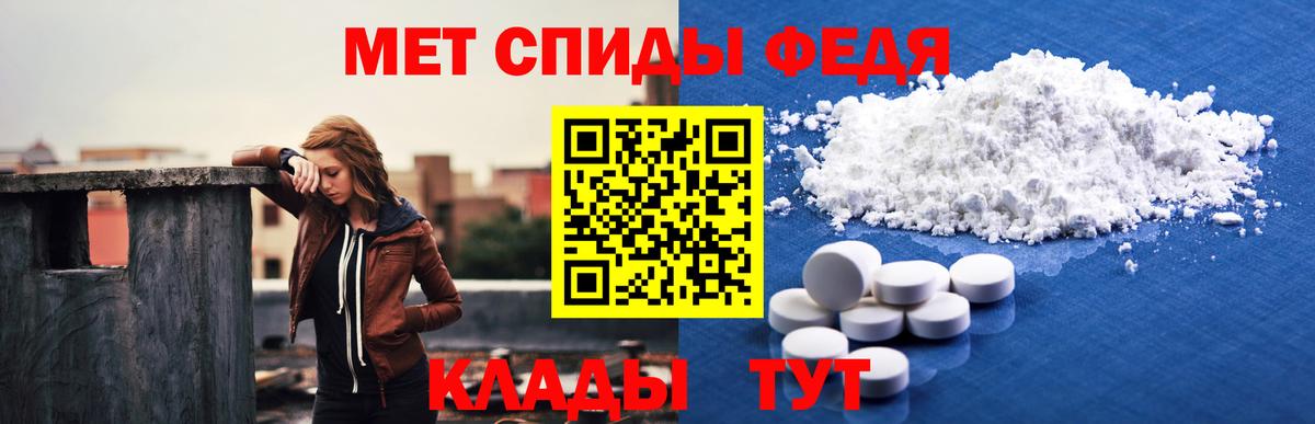 АМФ  Вход с VPN  Димитровград  АМФЕТАМИН 97% 