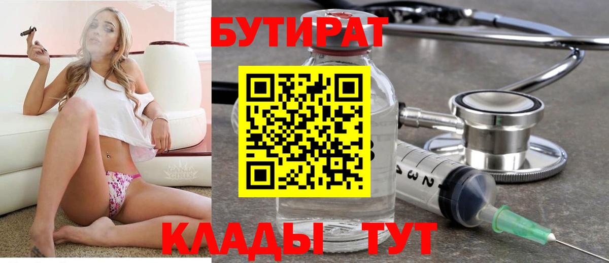 Меф МЯУ МЯУ   Вход с VPN  COCAIN  МАРИХУАНА  МДМА  ТГК  Димитровград  Гашиш  Как найти закладки? 