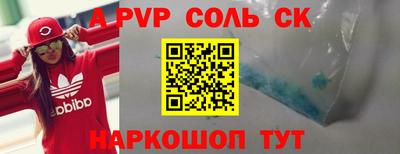 дживик Лесосибирск
