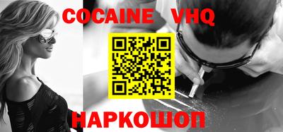 дживик Лесосибирск