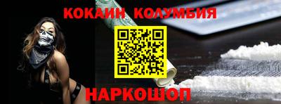 дживик Лесосибирск
