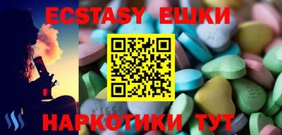герыч Ликино-Дулёво