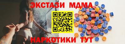MDMA Premium VHQ Ливны