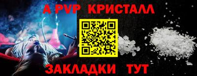 дживик Лесосибирск