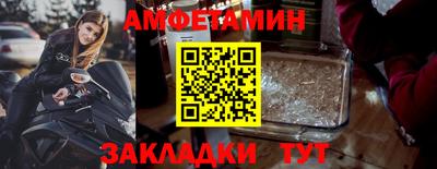 дживик Лесосибирск