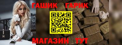герыч Ликино-Дулёво