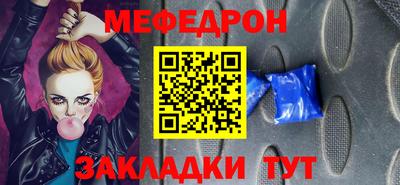 MDMA Premium VHQ Ливны