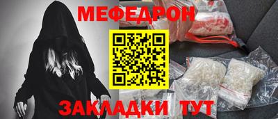 герыч Ликино-Дулёво