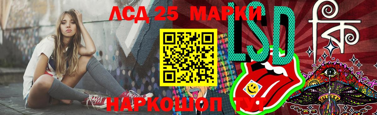 Лсд 25 экстази ecstasy  Вход с VPN  ЛСД экстази ecstasy  Димитровград 