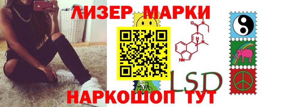 ЛСД экстази ecstasy Димитровград