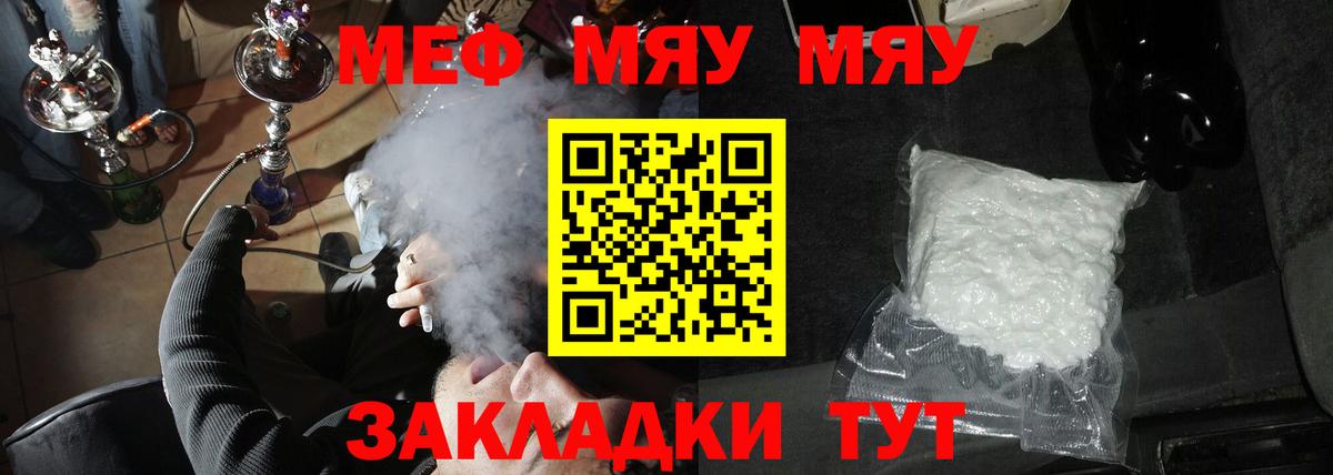 МЕФ мука Димитровград