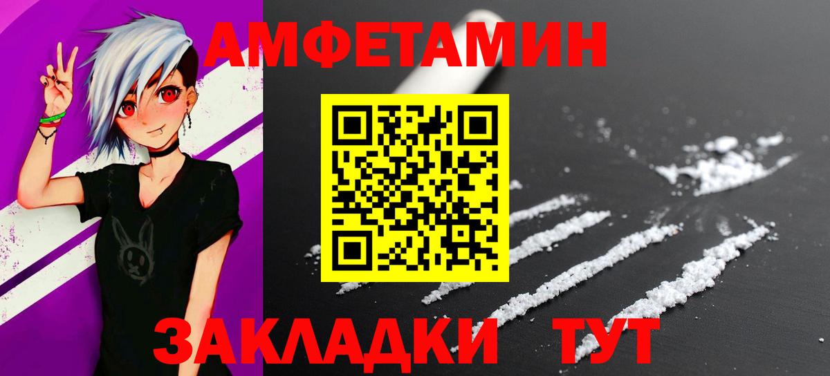 Метамфетамин винт Димитровград