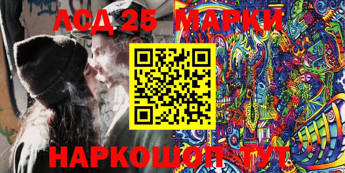 Димитровград  Наркотические марки 1,8мг  Наркотические марки  купить наркоту  Вход с VPN 