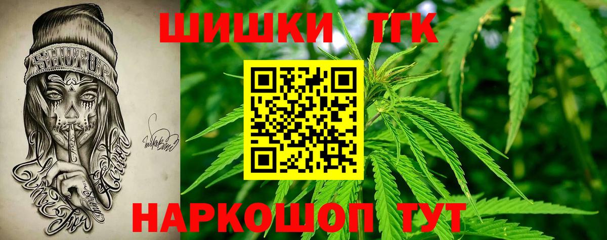 Каннабис индика  Шишки марихуана тримм  Конопля Ganja  Вход с VPN  Димитровград 