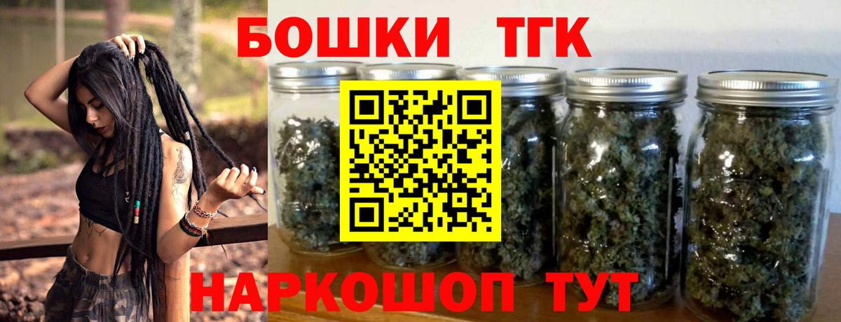 Конопля Amnesia Димитровград